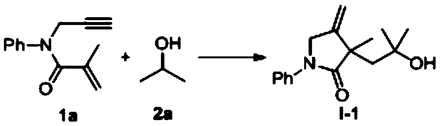 1,6-eneyne compound and alcohol compound based free radical cyclization reaction method