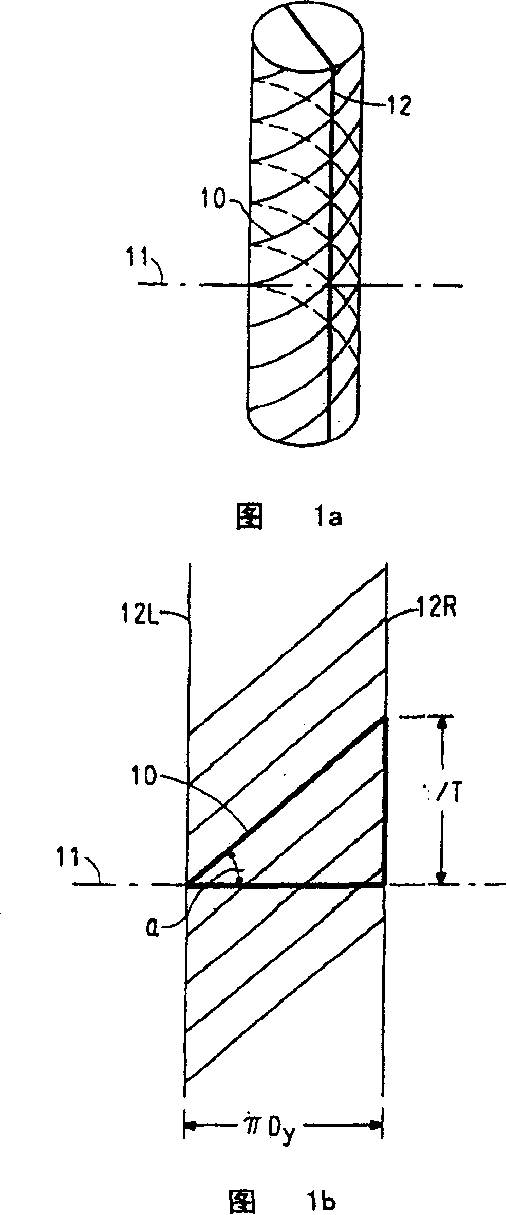 Partially oriented poly(trimethylene terephthalate) yarn