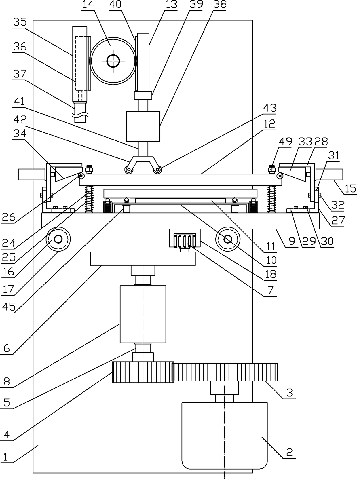 Continuous reciprocating stamping mechanism