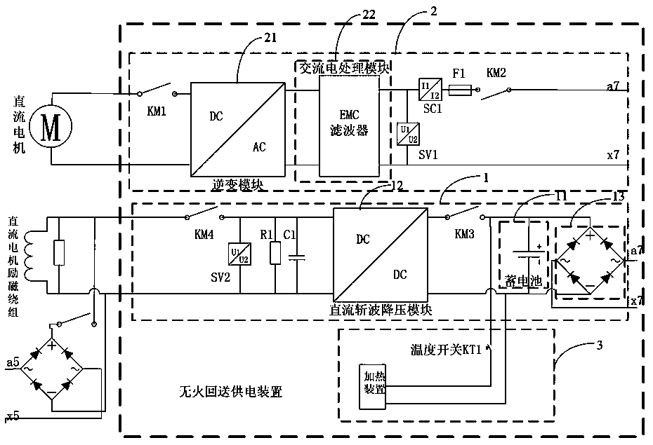 No-fire loopback power supply device and power supply control method for AC/DC locomotive