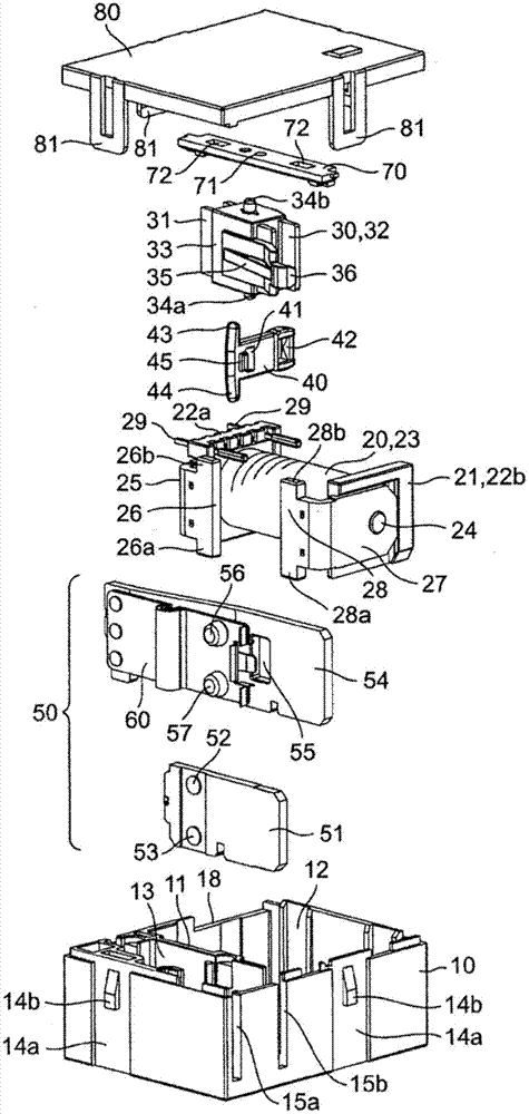 Contact point mechanism part, and electromagnetic relay provided with same