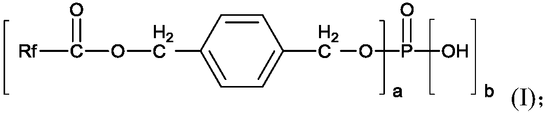 Perfluoropolyether phosphate compound, preparation method and application thereof