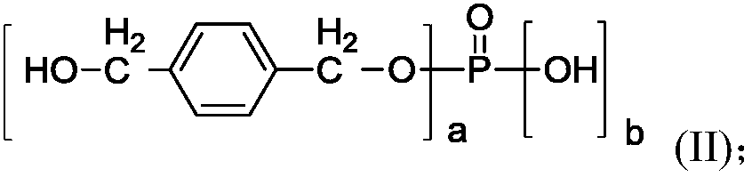 Perfluoropolyether phosphate compound, preparation method and application thereof