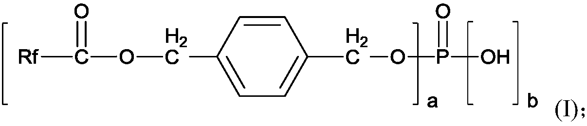 Perfluoropolyether phosphate compound, preparation method and application thereof