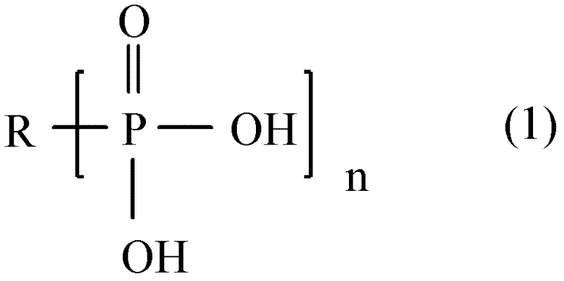 A hydrogen peroxide stabilizer