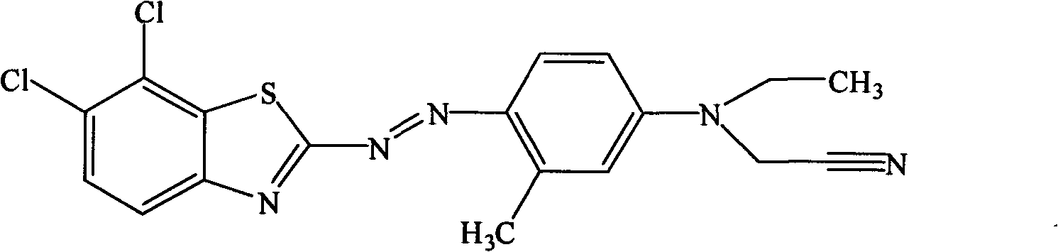 Disperse red dye with high washing fastness