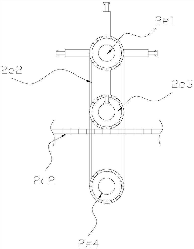 Plastic particle conveyor