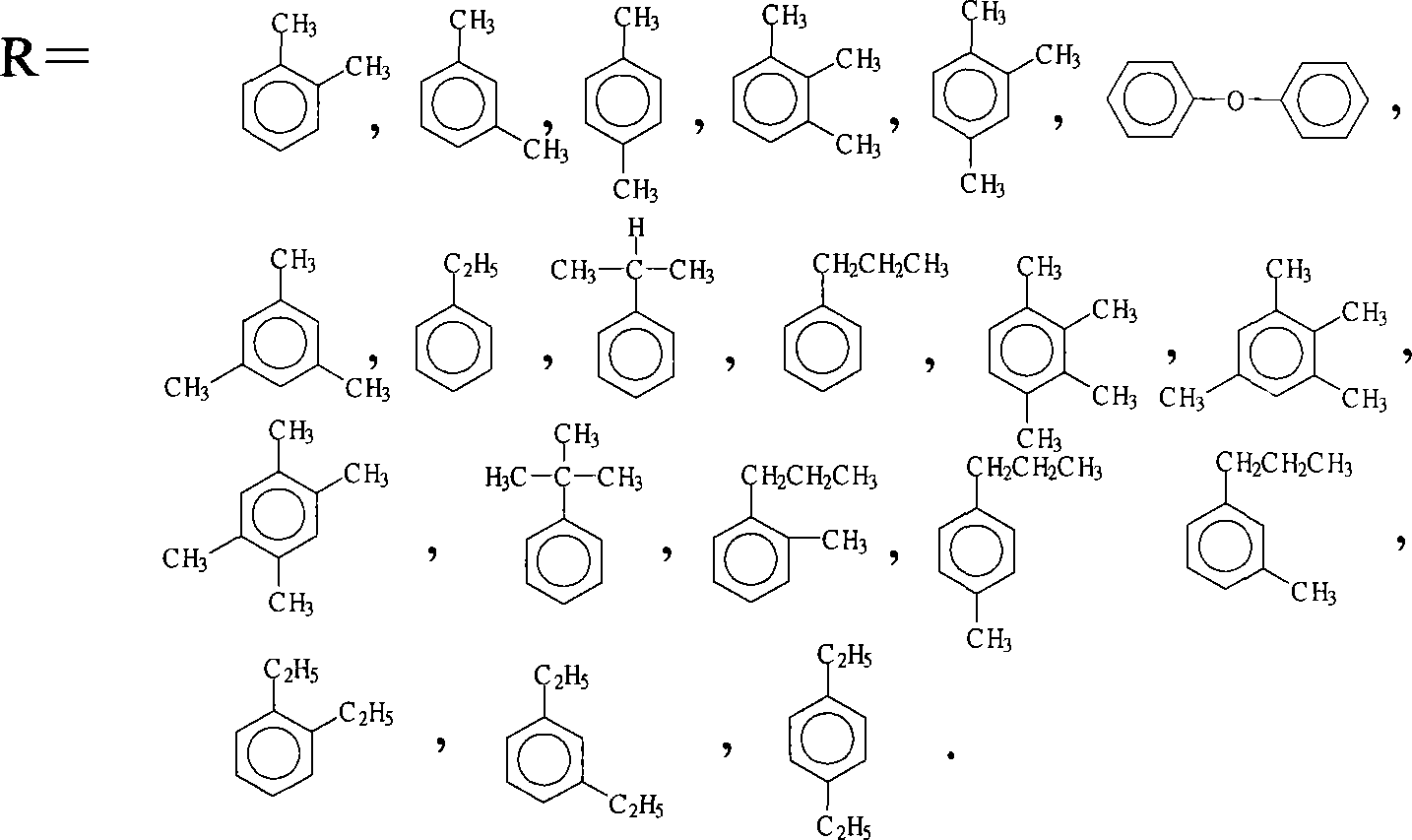 Technique for preparing methoxyl aralkyl ether oligomers