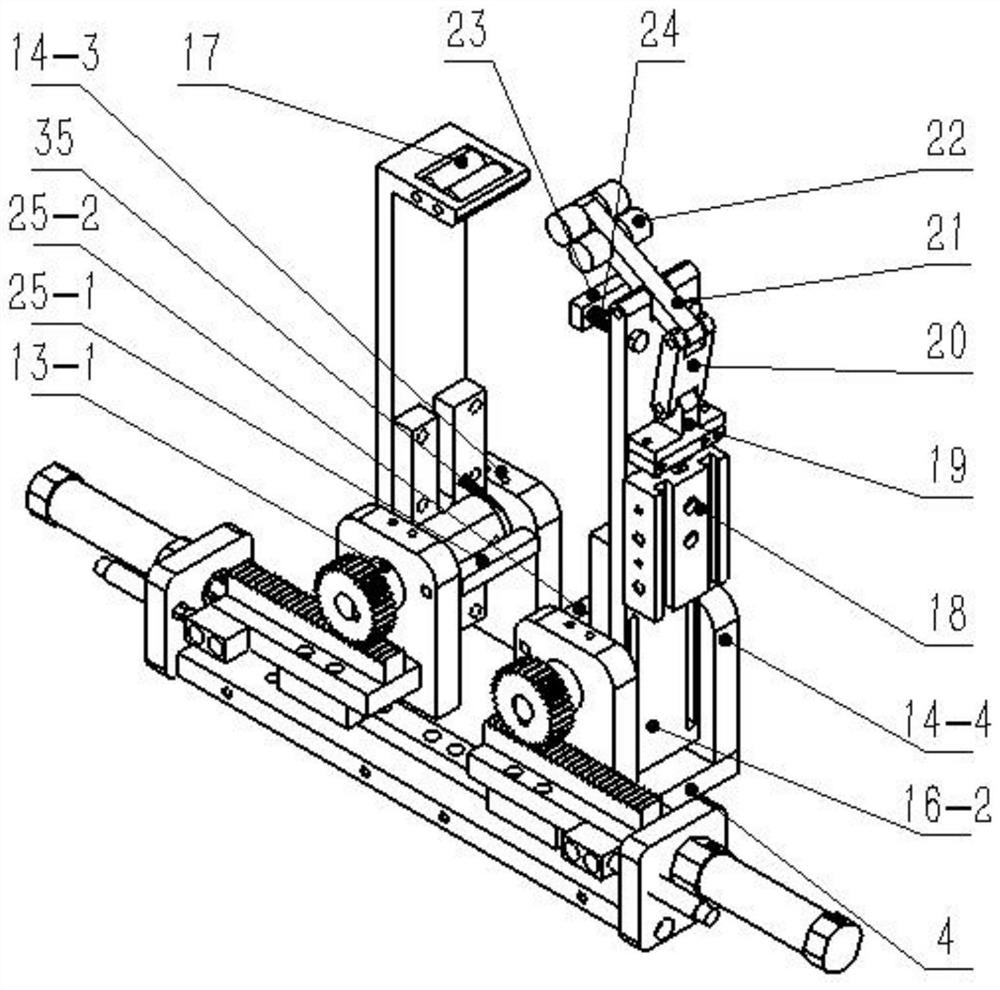 Swing-type sock waist seal automatic paper folding device