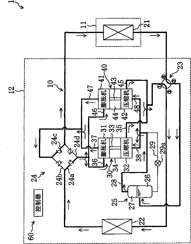 Refrigerating apparatus