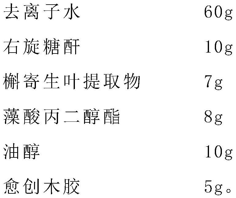 A long-term storage immune cell gel preparation and preparation method