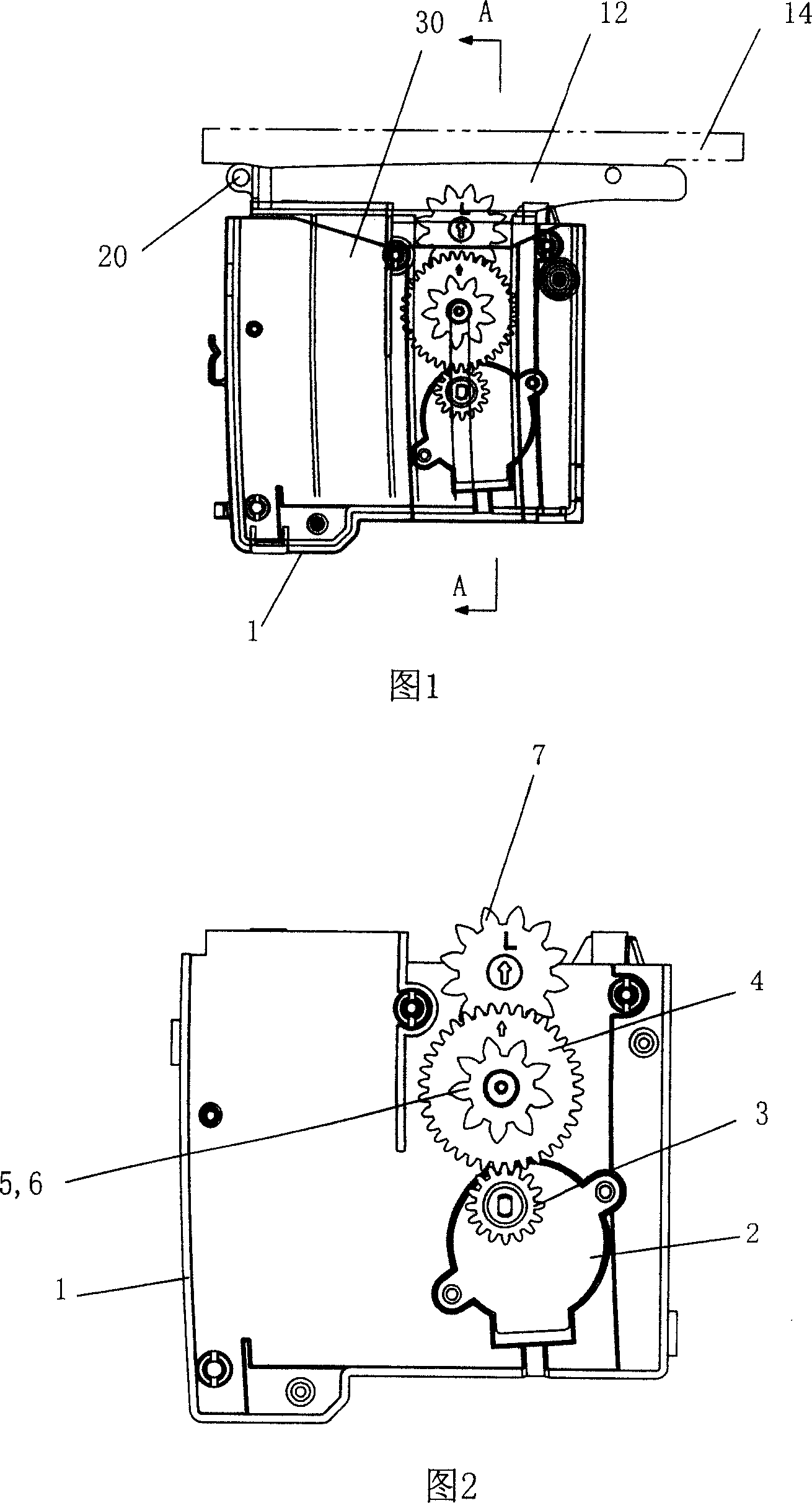 Folding driving mechanism for air conditioner air intake grid