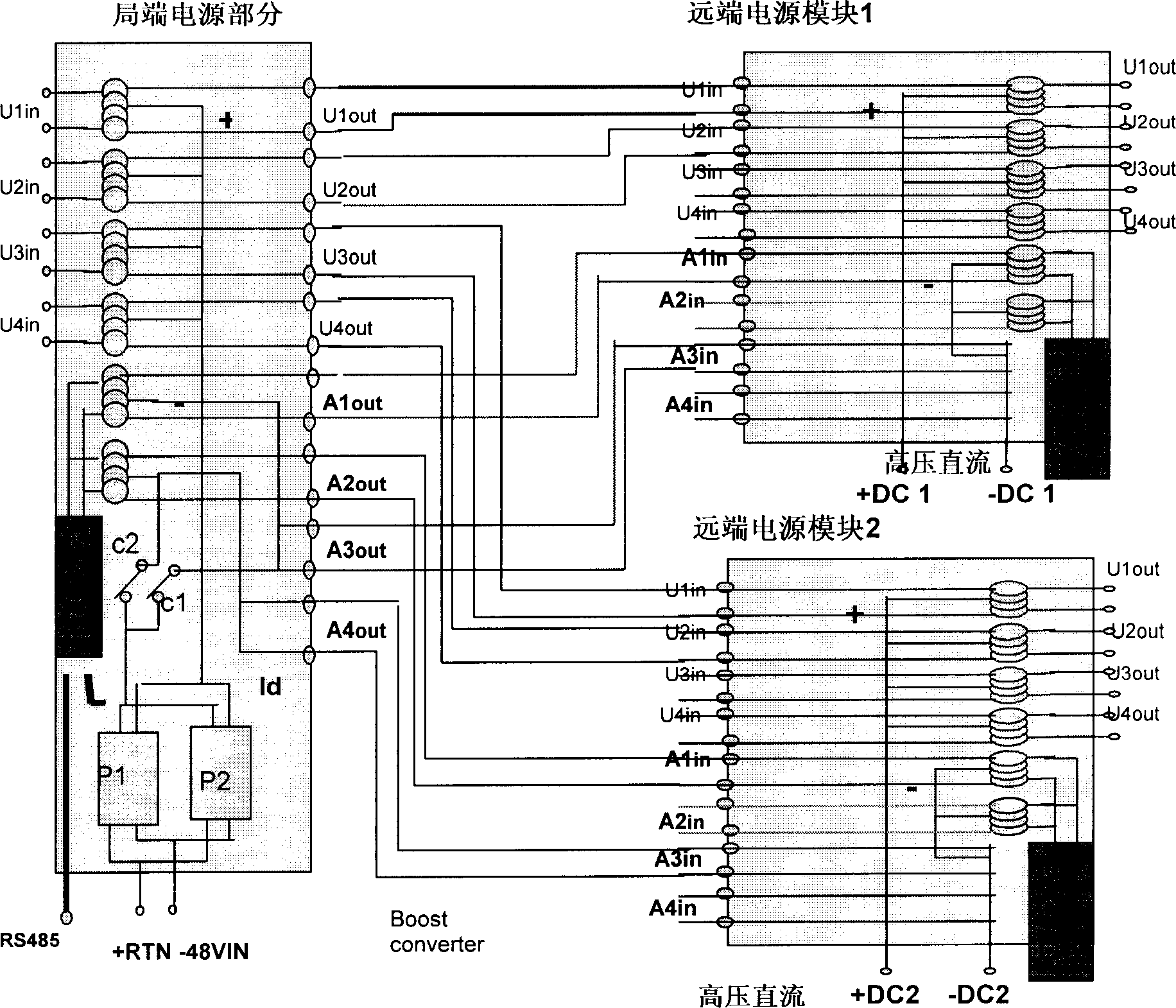 Remote power supply system in communication system