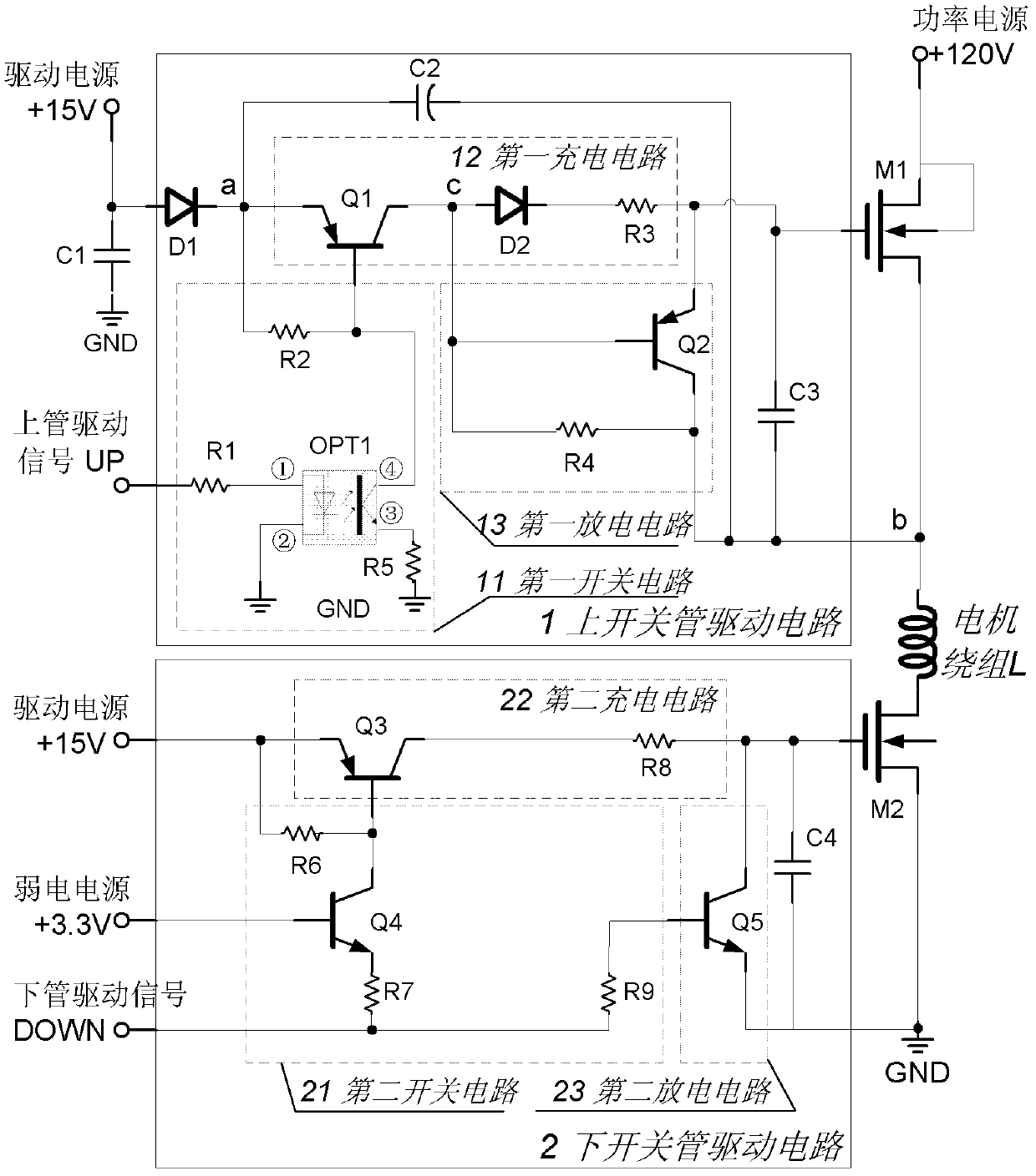 Switched reluctance motor bootstrapping driving circuit with low cost and high isolation characteristic