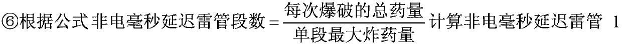 Environment protection explosion squeezing silting embanking method