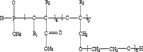 Phosphino-carboxylic acid water reducing agent and preparation method thereof