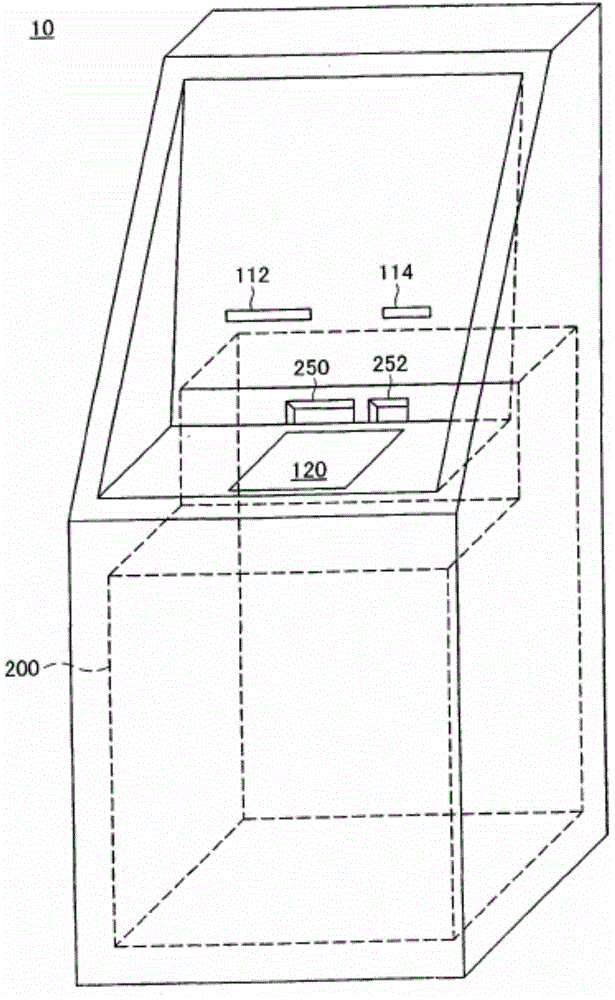 Banknote storage device capable of discriminating serial number of banknote