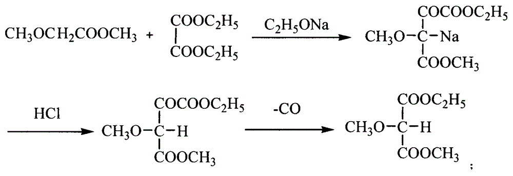 Method used for smooth and steady preparation of 2-methoxypropandioic acid ethyl methyl ester