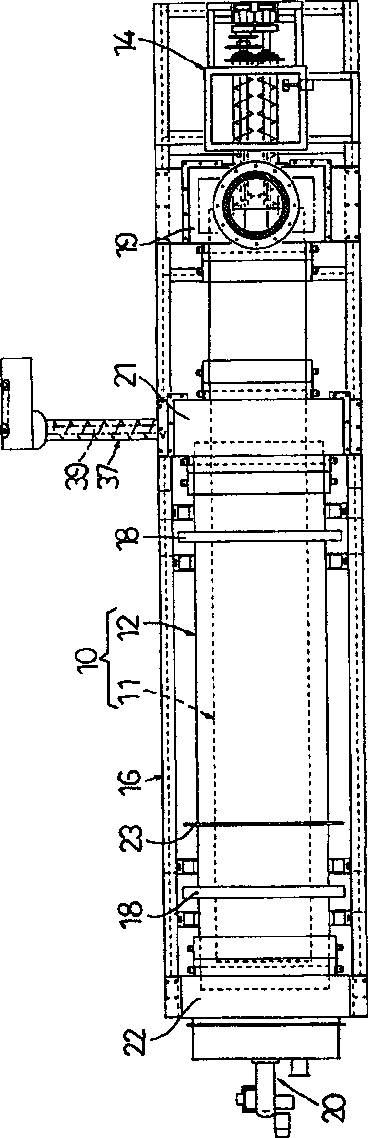 Continuously carbonating method and apparatus