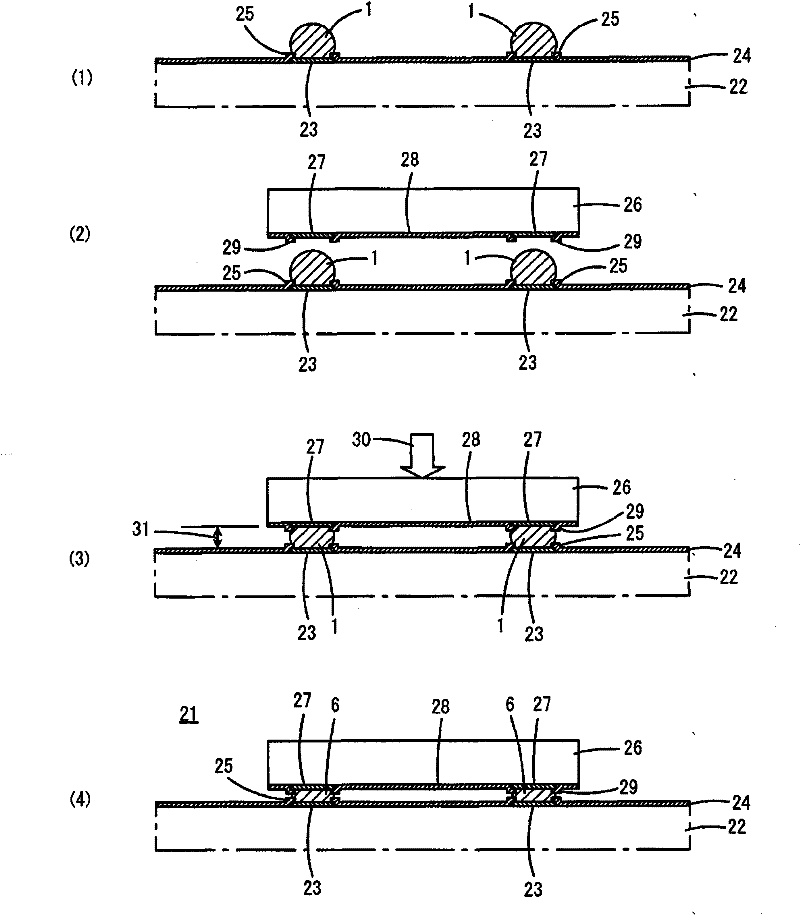 Method for manufacturing electronic component device