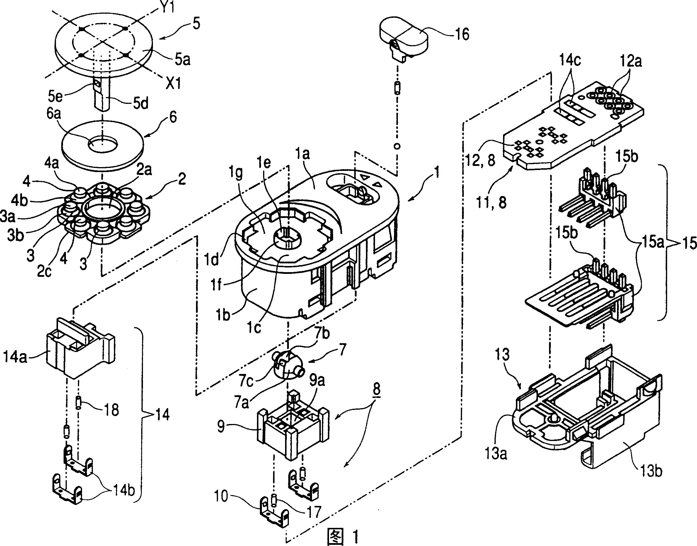 Multi way switch