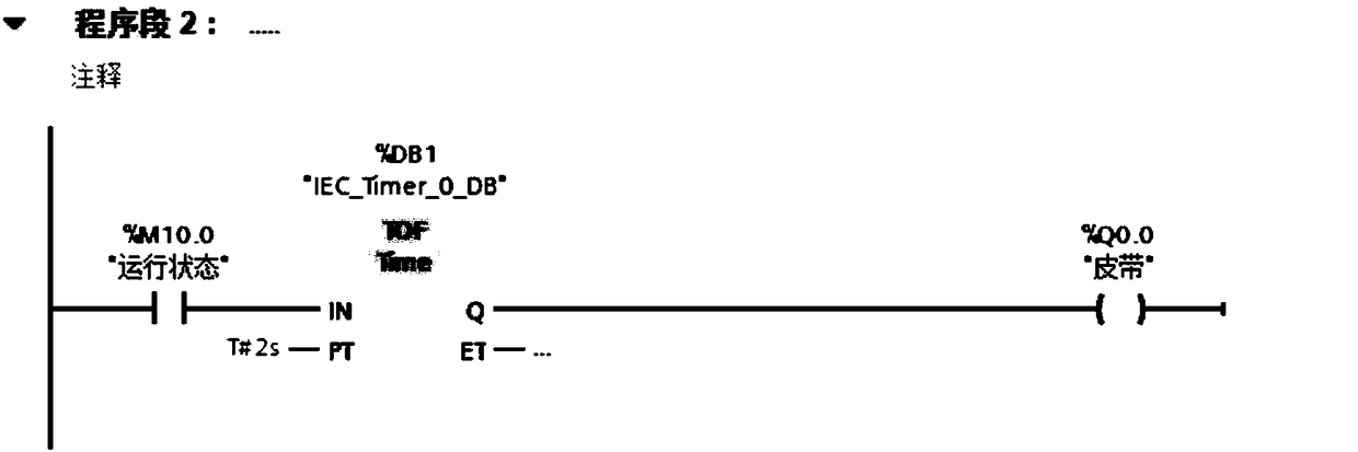 Information anti-counterfeit pull box and preparation method thereof