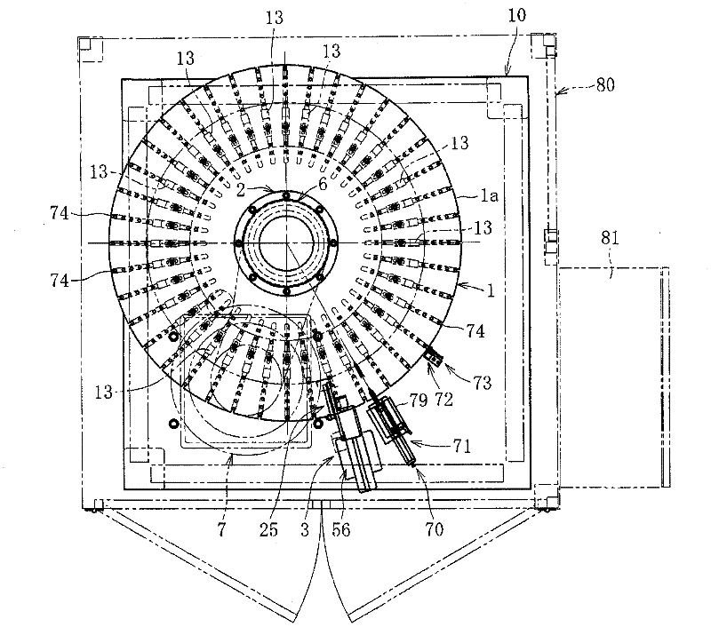 Centering device and centering method