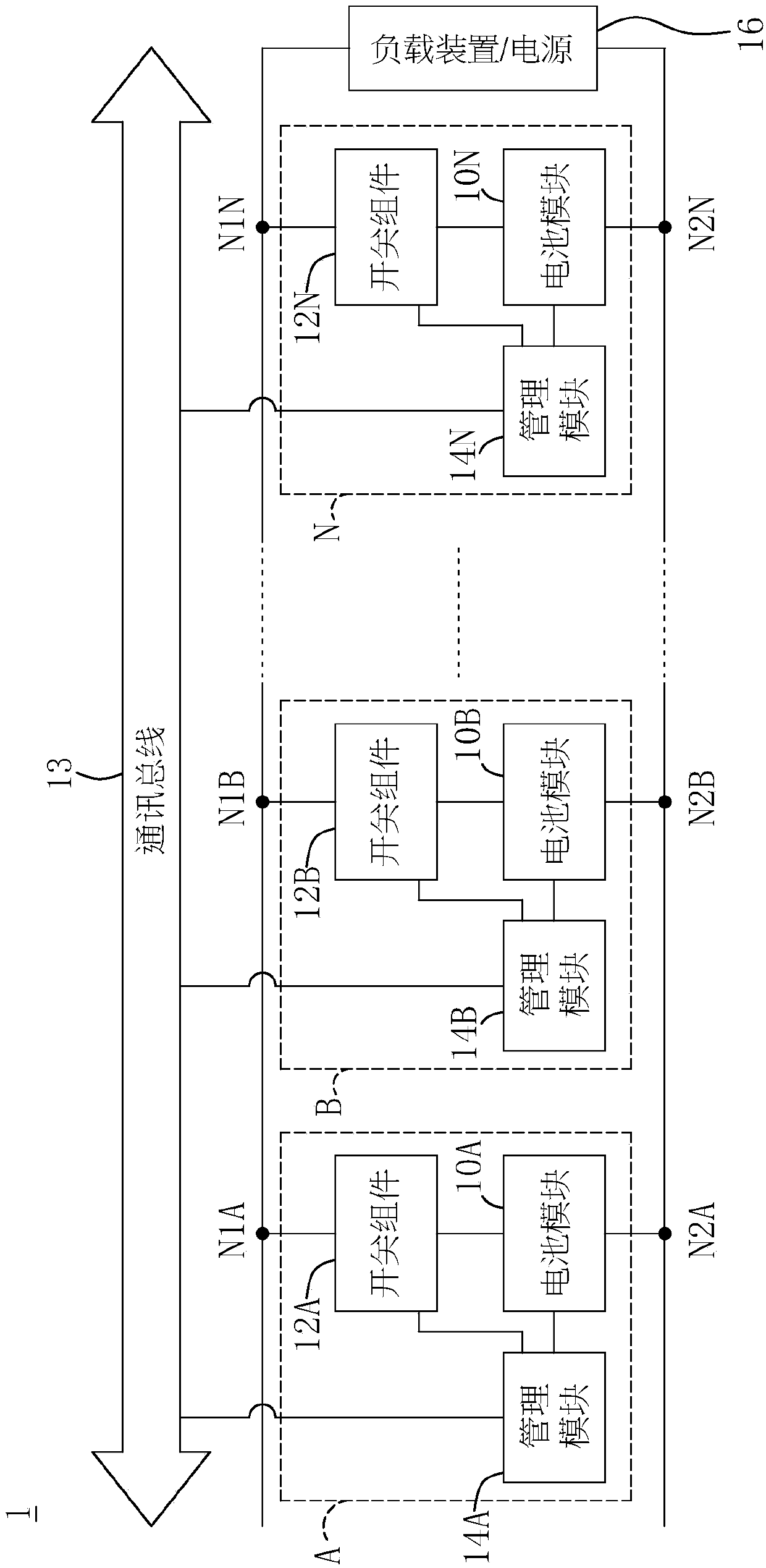 Parallel battery management system