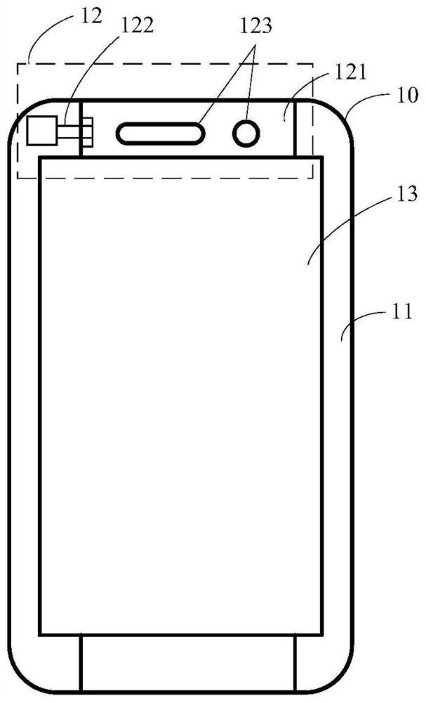 A mobile terminal, control method and device