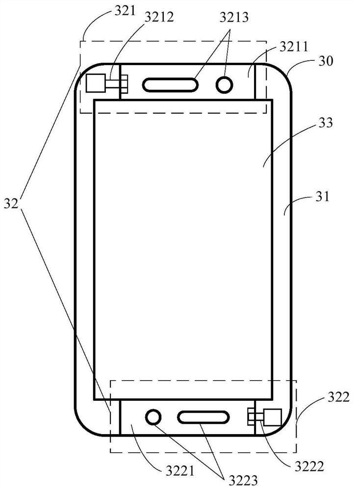 A mobile terminal, control method and device