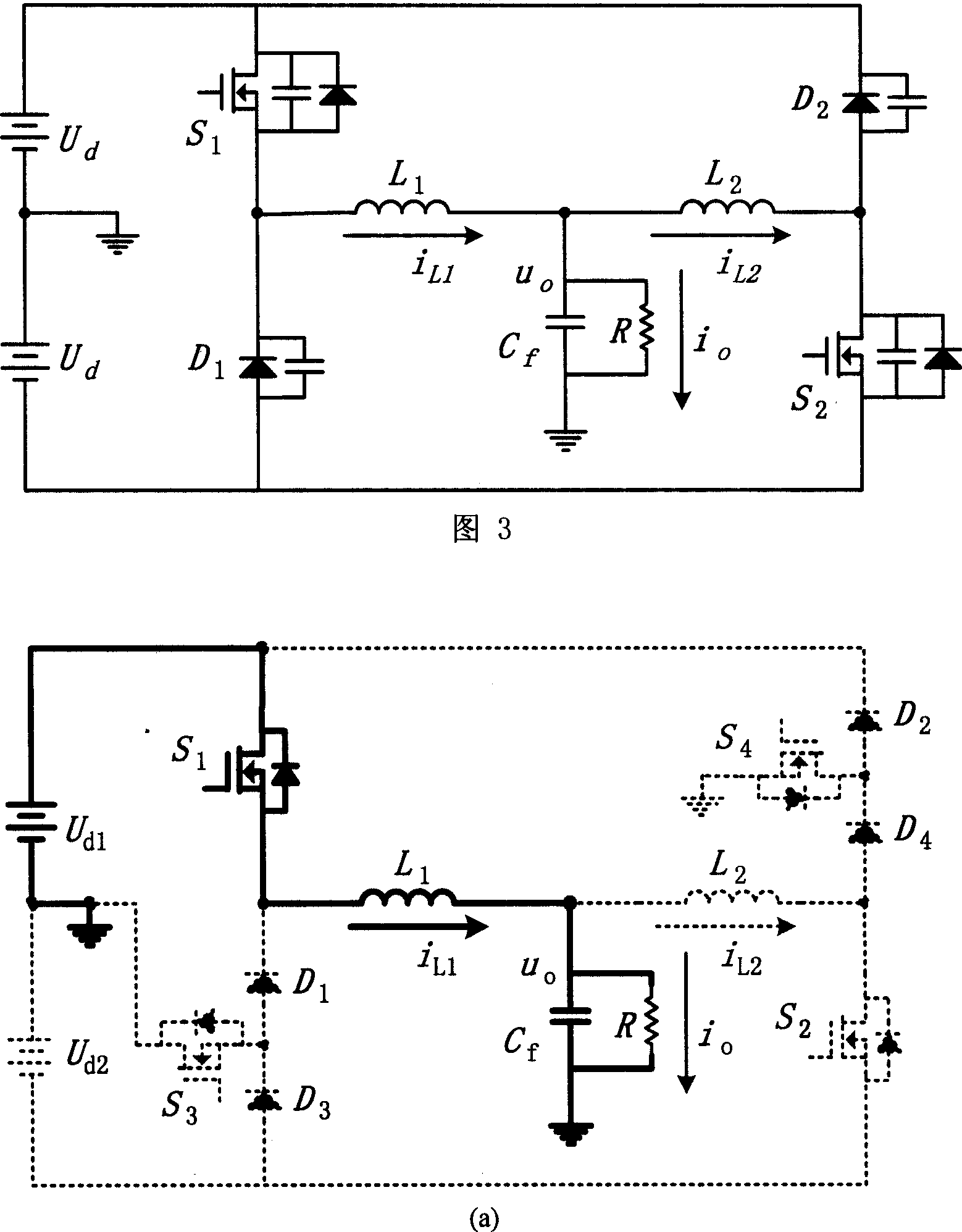 Three level double voltage reducing type semi-bridge converter