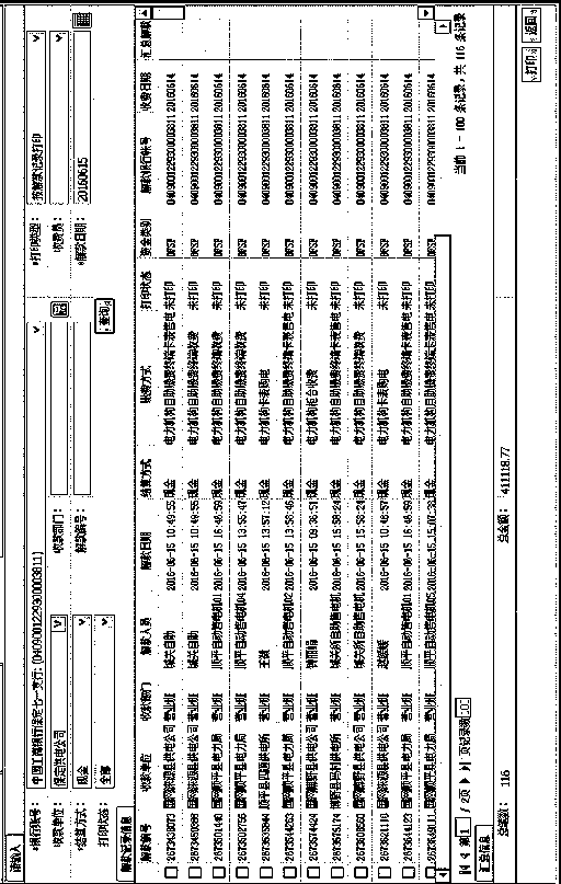 Automatic account checking method for marketing accounts of power enterprises