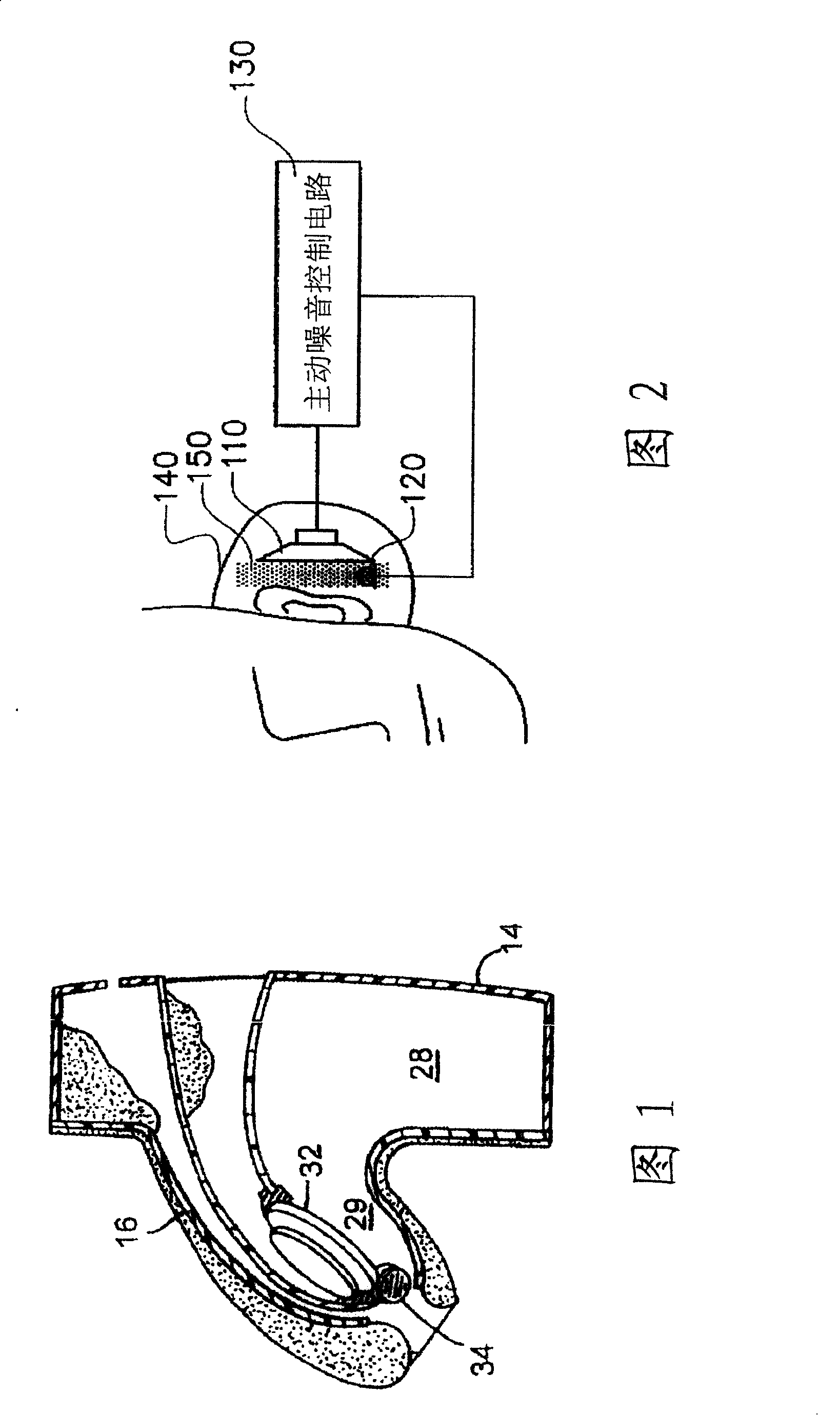 A noise suppression device and method