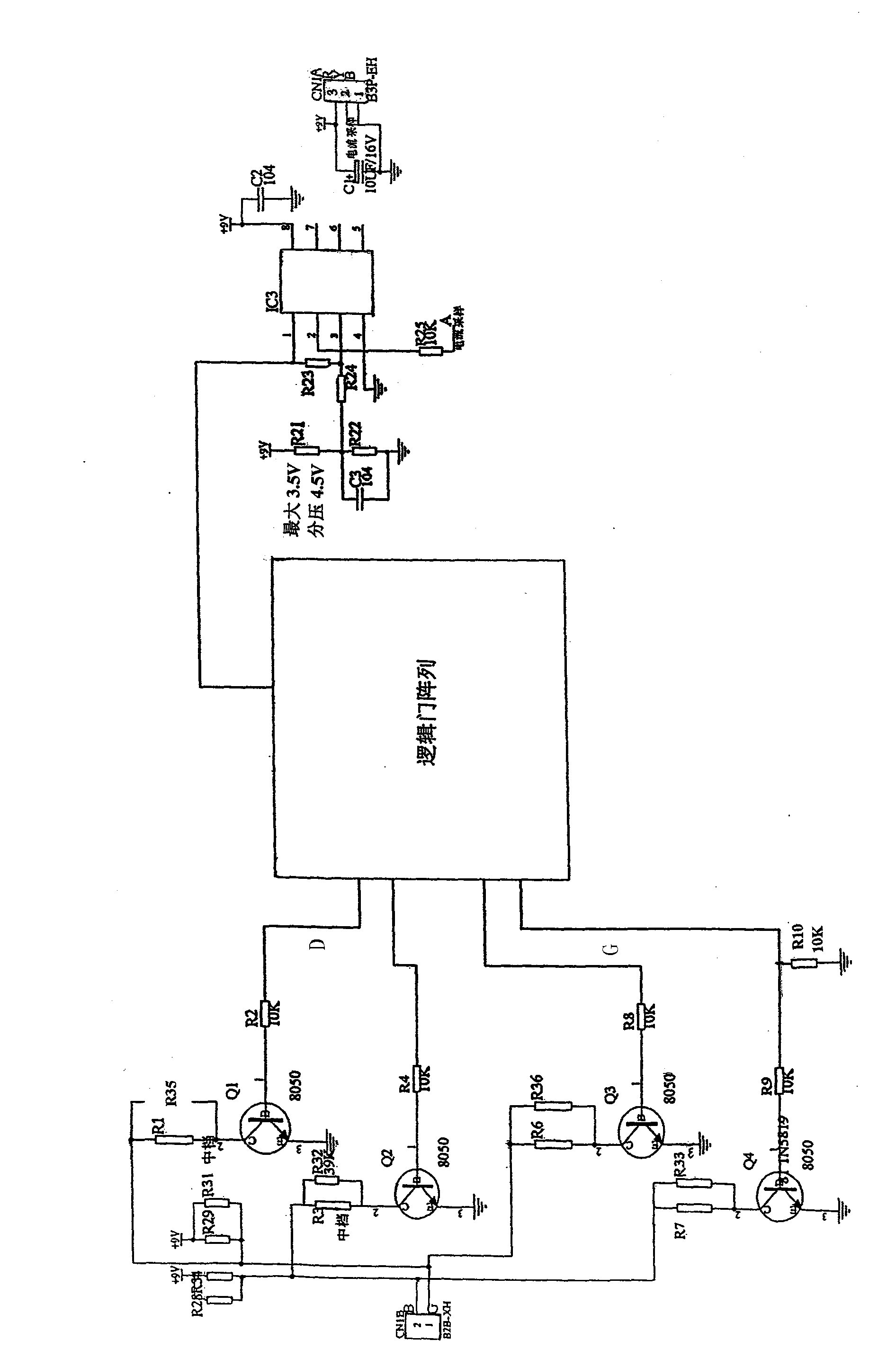 High-voltage power supply of electrostatic dust collector