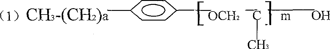 Gasoline purification agent composition