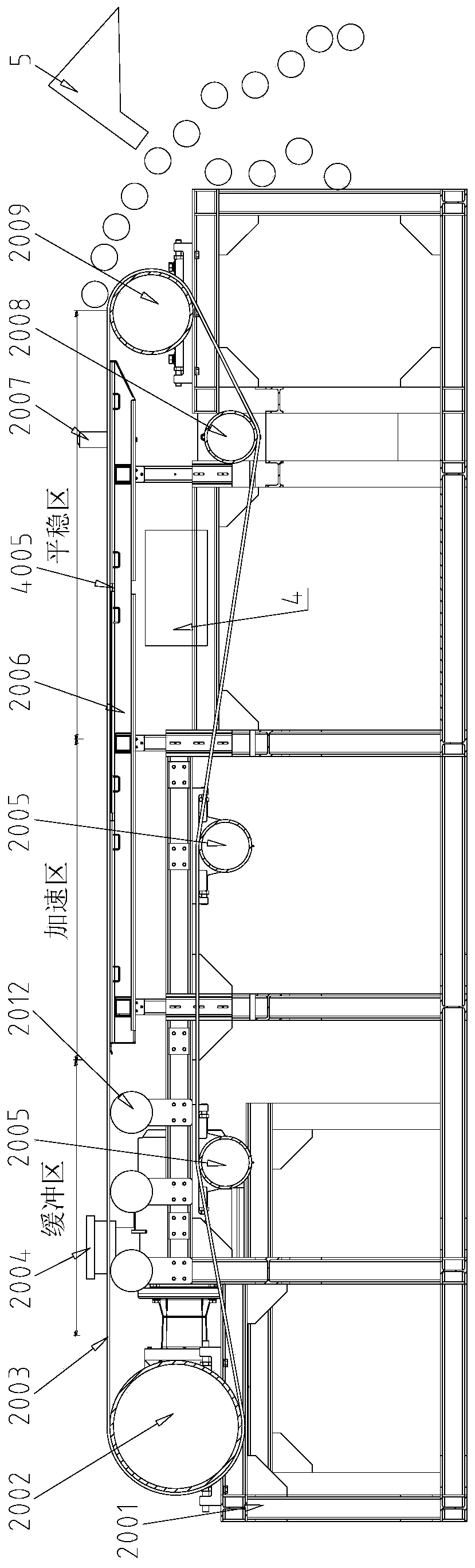 Intelligent coal gangue sorting machine