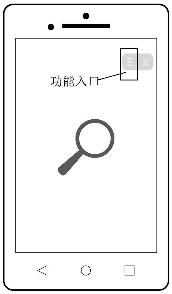 Shortcut generation method, device and computer-readable storage medium