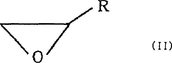 Process for producing 2-(l-menthoxy)ethanol compound