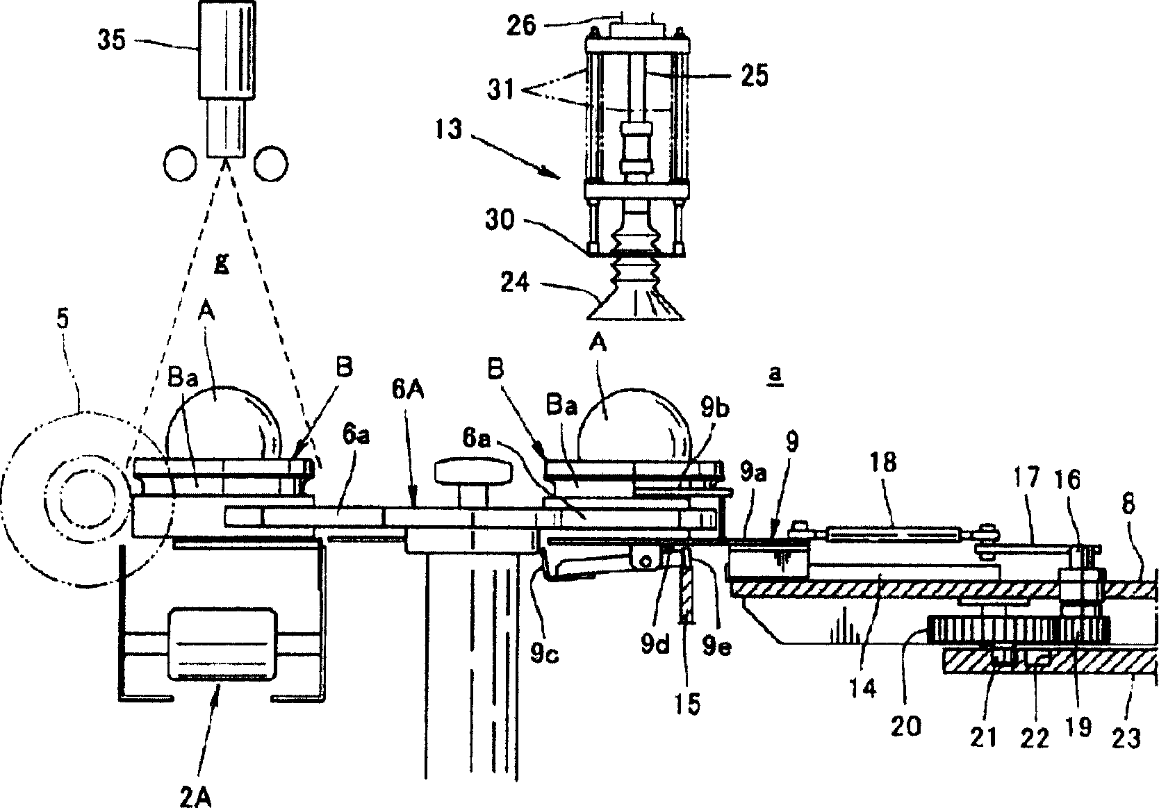 Agricultural product inspection device