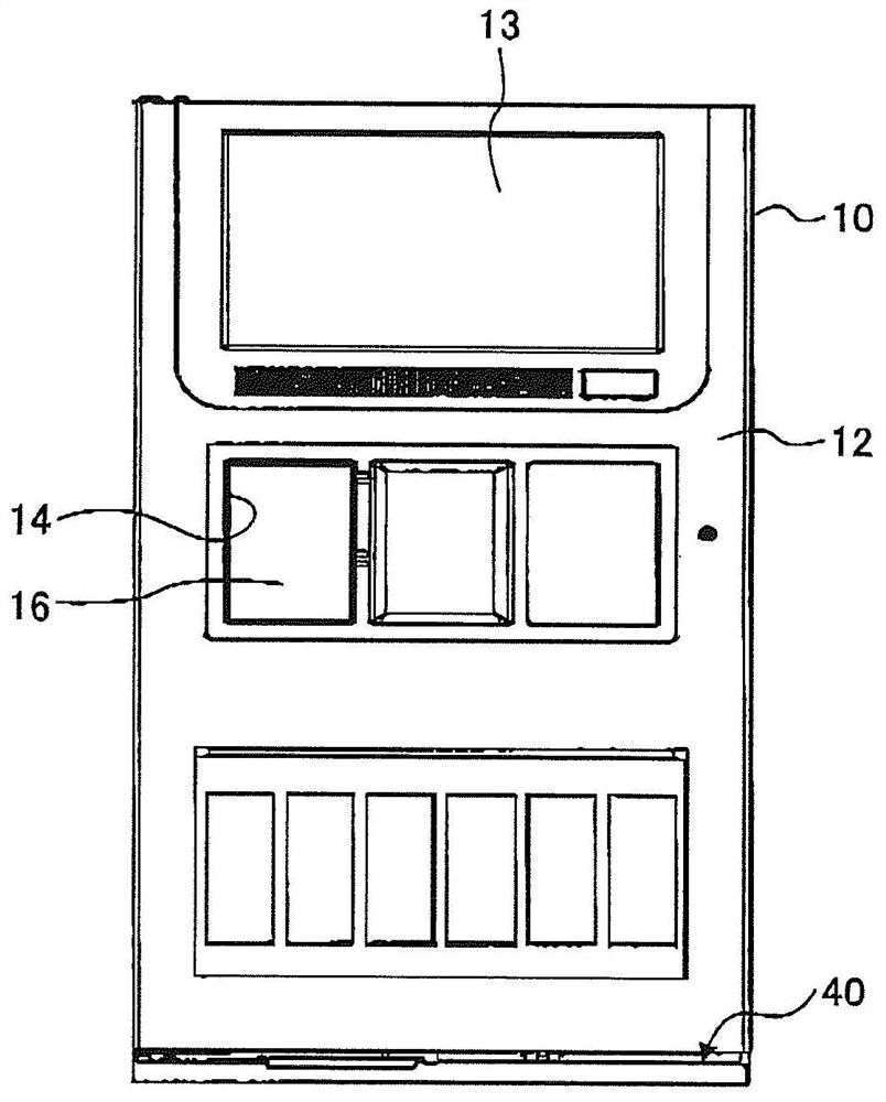 Beverage supply device