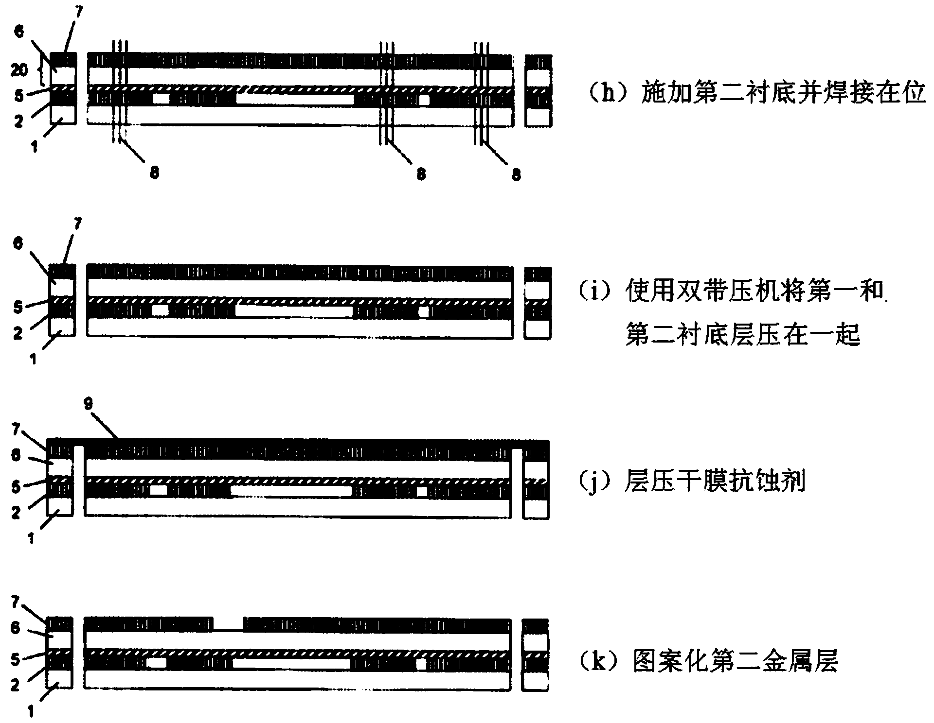 Method of making a flexible circuit