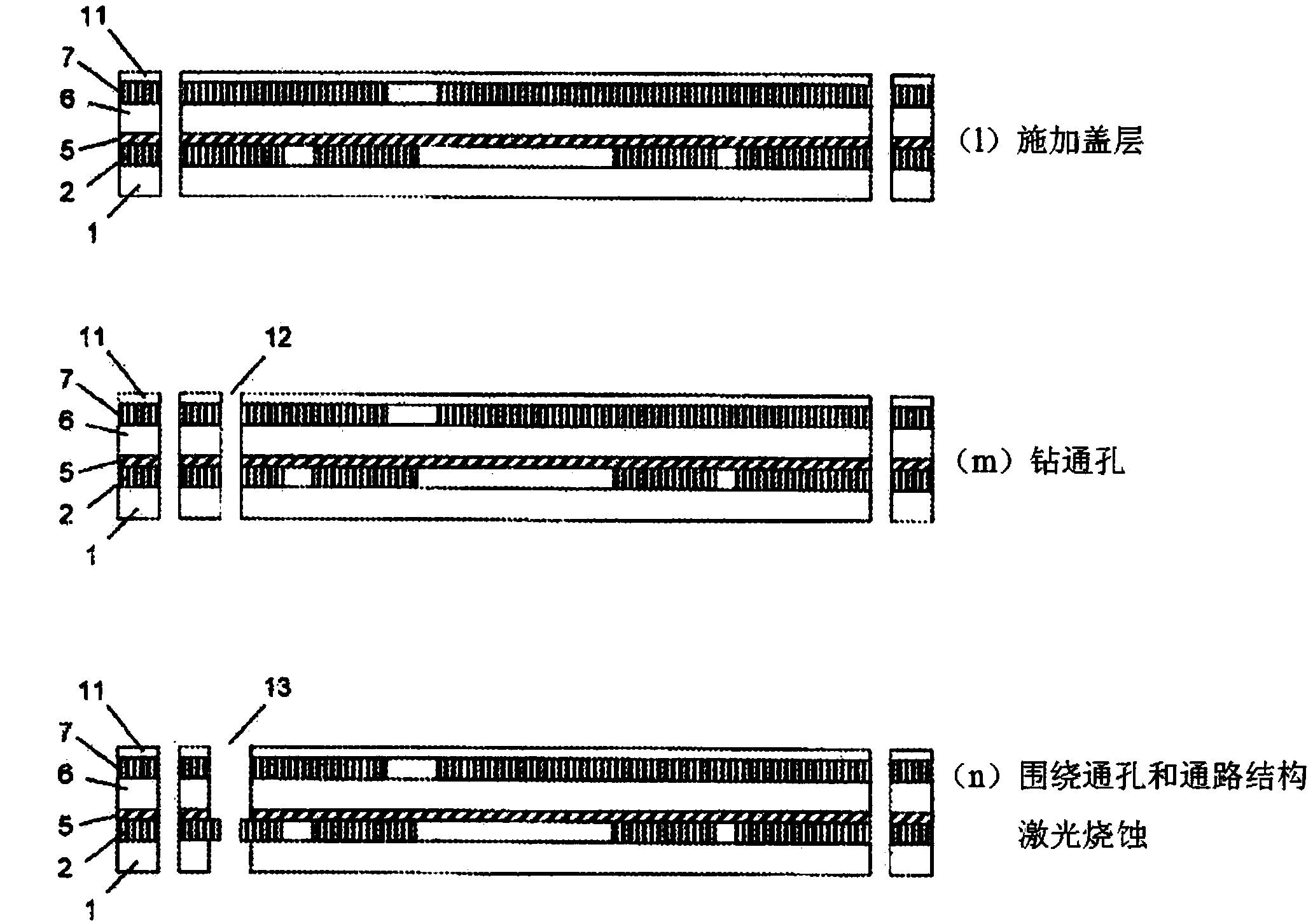 Method of making a flexible circuit