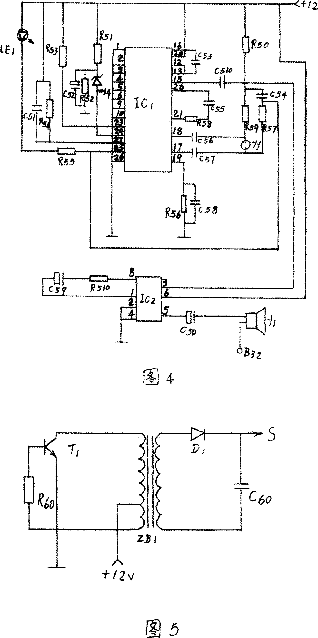 Automatic management device for unlawful using electric in electric network