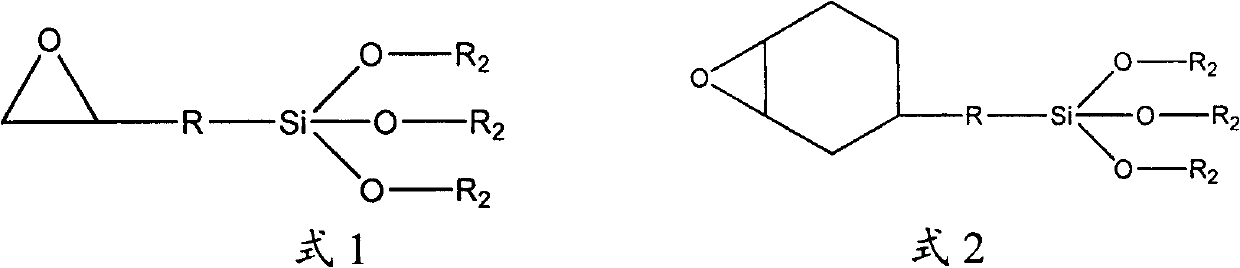 Preparation method of cross-linkable acetal copolymer