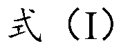 an organic light emitting diode