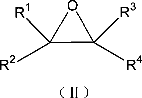 Method for preparing a 1,3-dioxolane compound