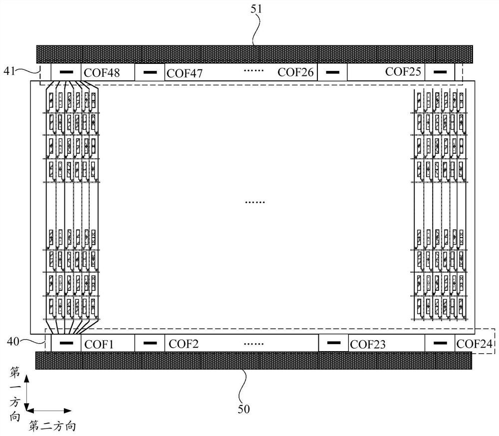 Array substrate and display device