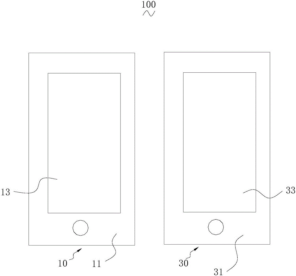 Electronic information combination device