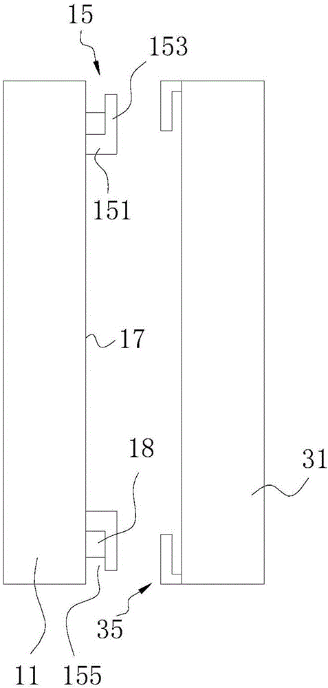 Electronic information combination device
