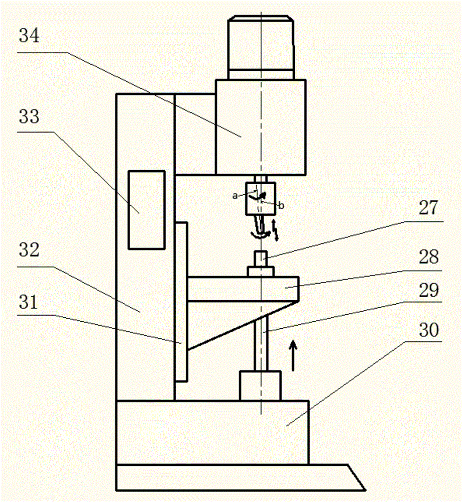 Supersonic vibration spin riveting machine
